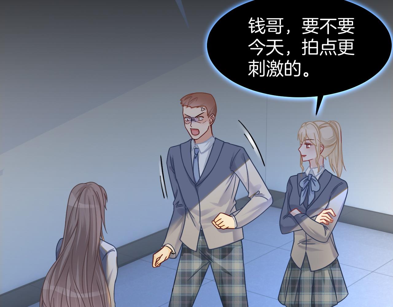 第14话 垃圾就是欠收拾！17