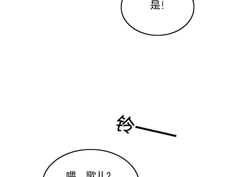 第157话 反击63