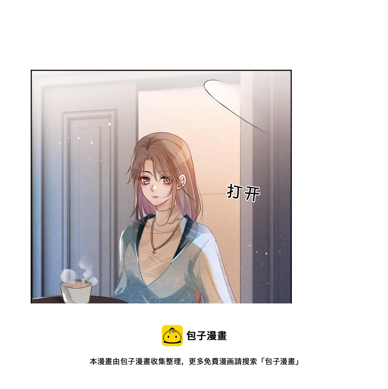 第44话 我的允允我来宠32