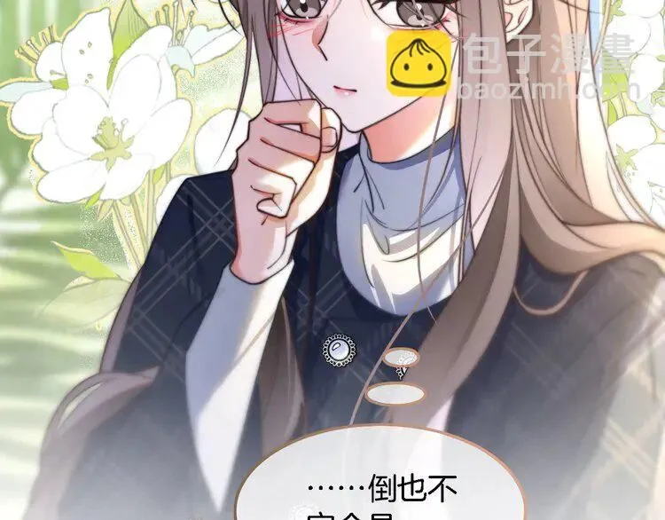 第190话 悉心呵护52