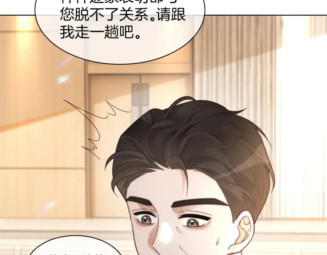 第259话 成功抓捕43