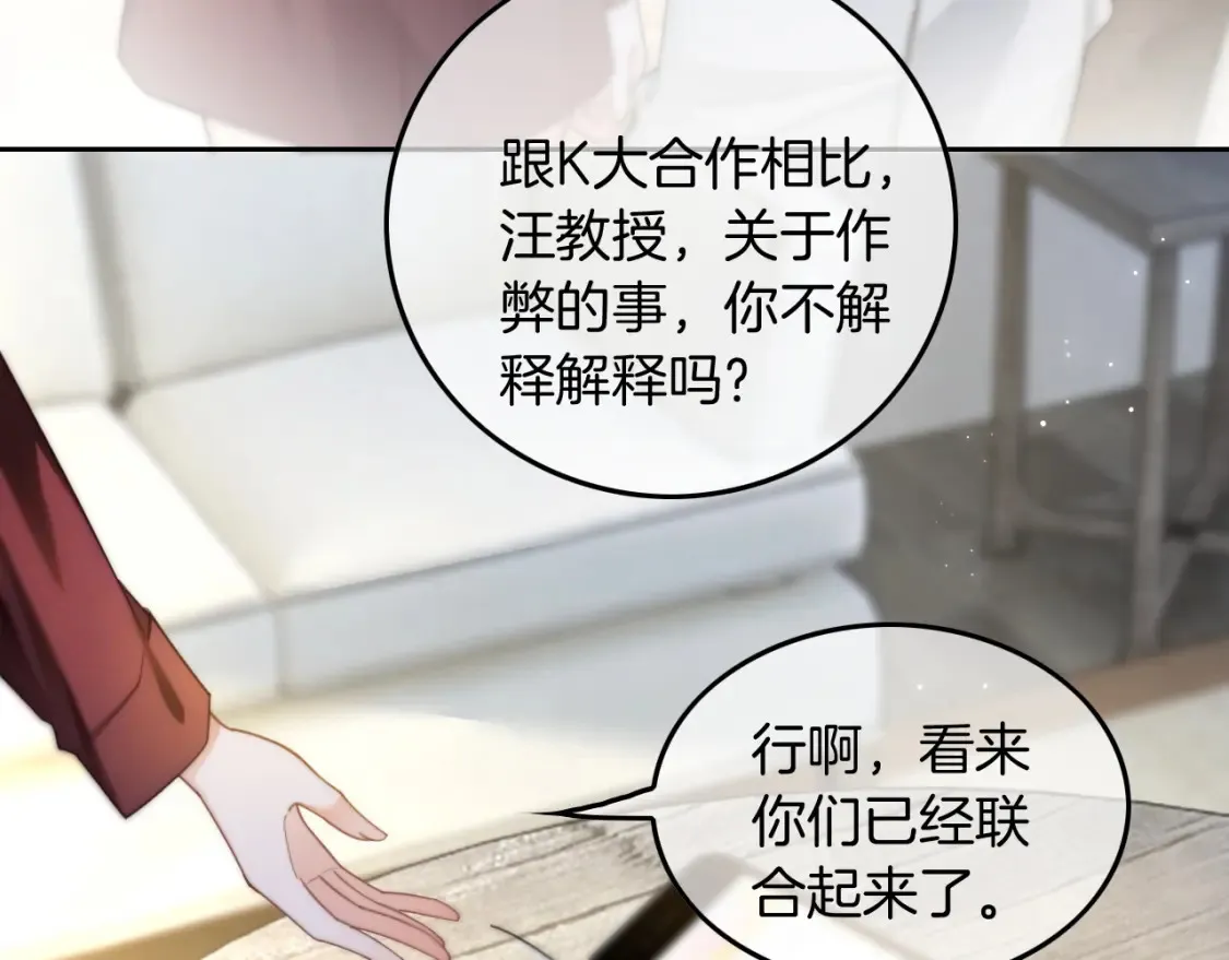 第247话 大佬到场10