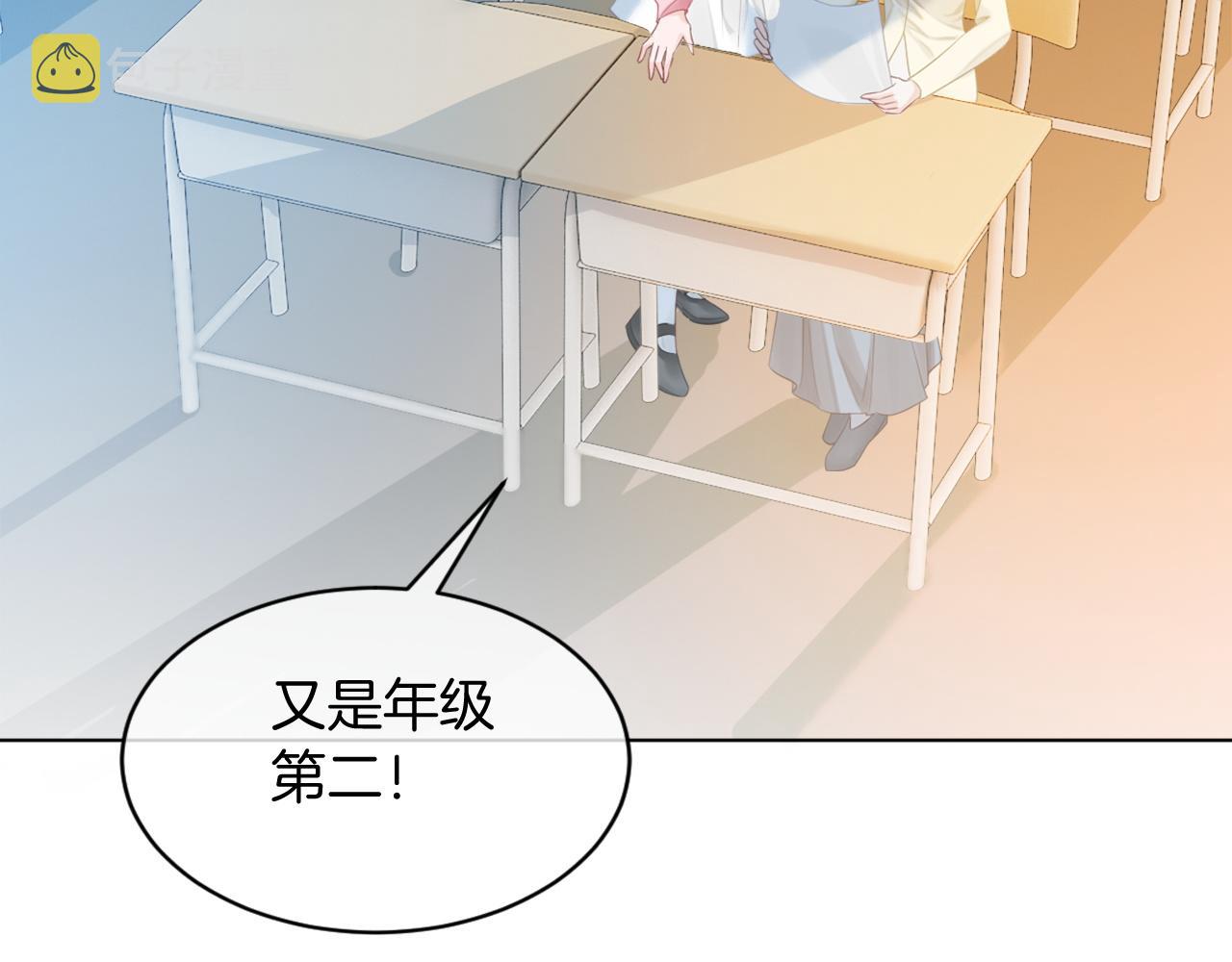 第52话 妹控上线59