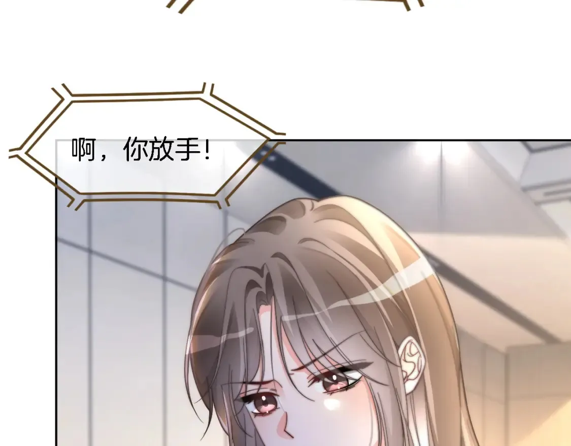 第245话 逼迫不成反被怼71