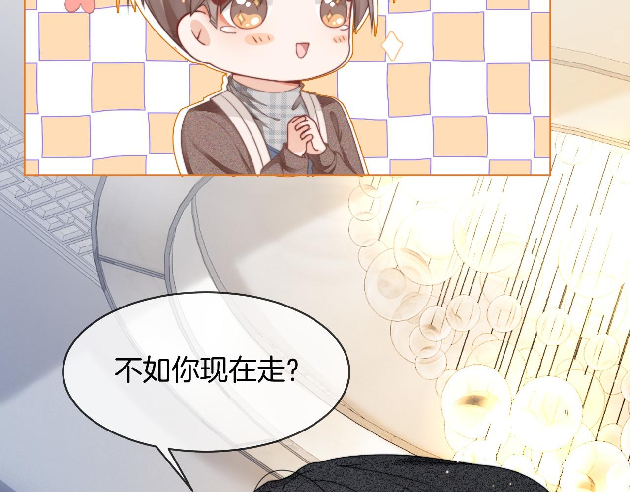 第30话 意外的见面59
