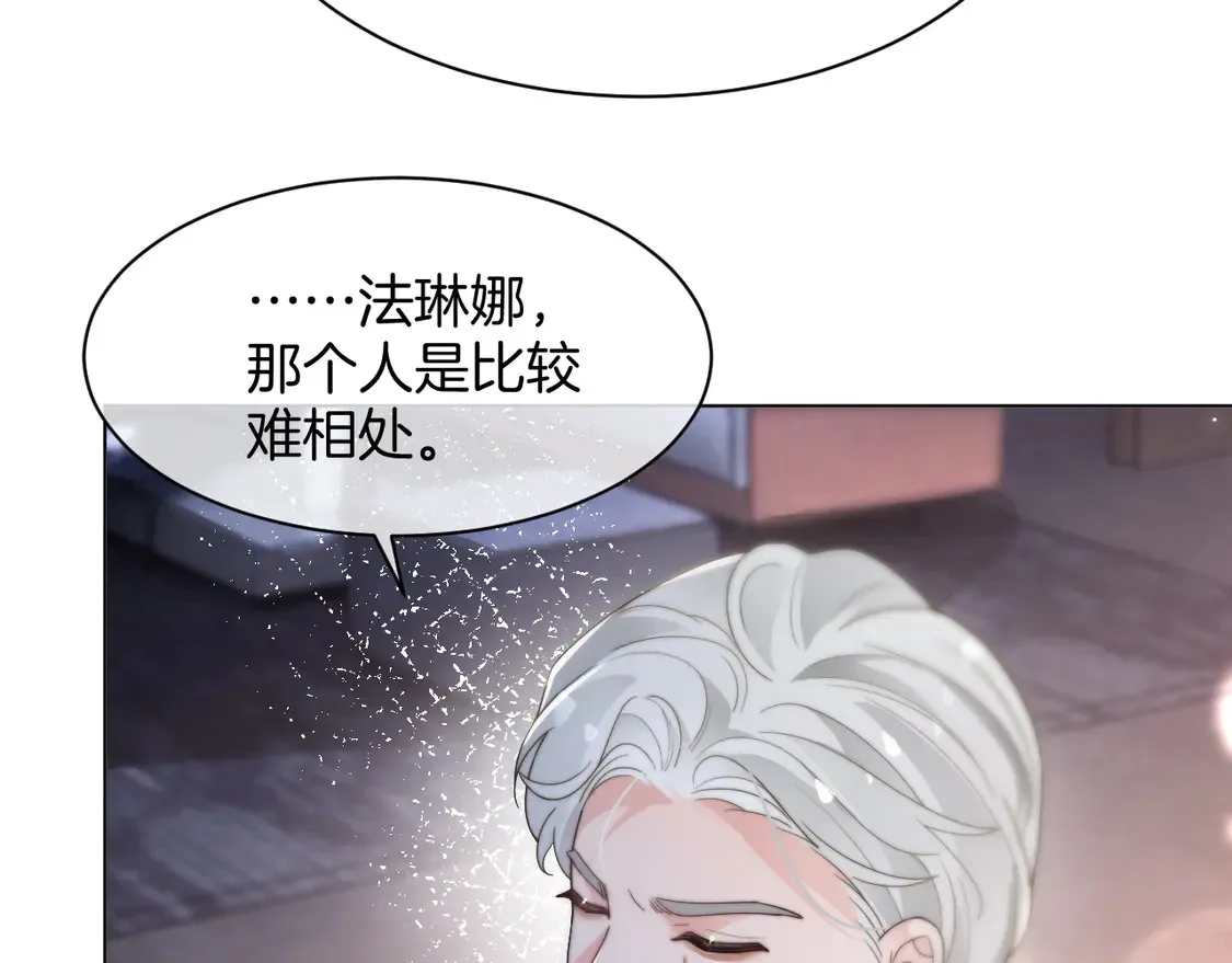 第266话 轻松拿捏79