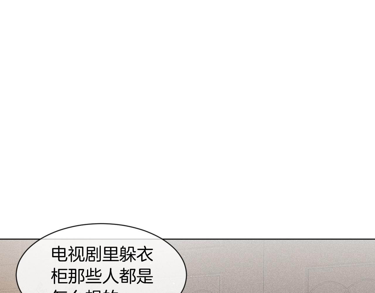 第56话 最强助攻上线48