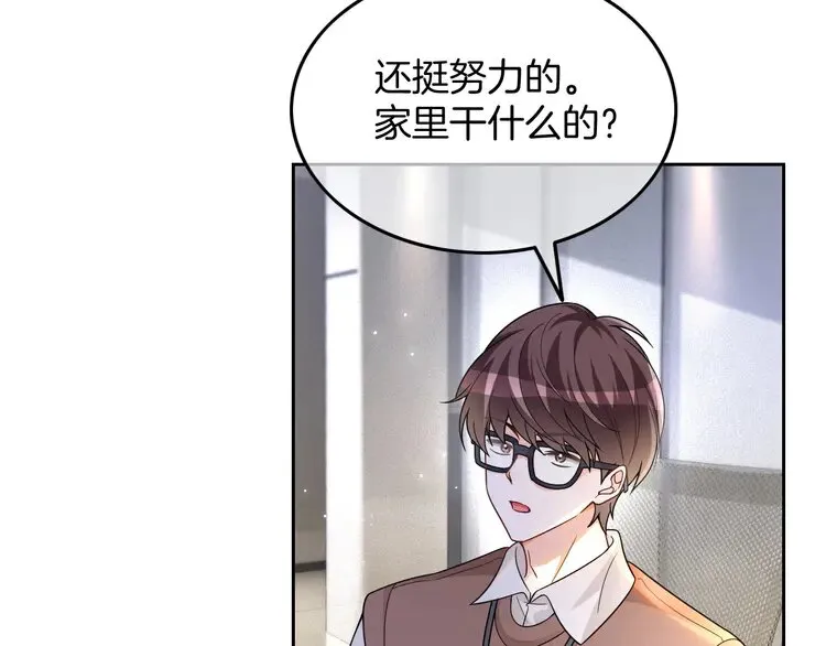 第174话 反派登场57