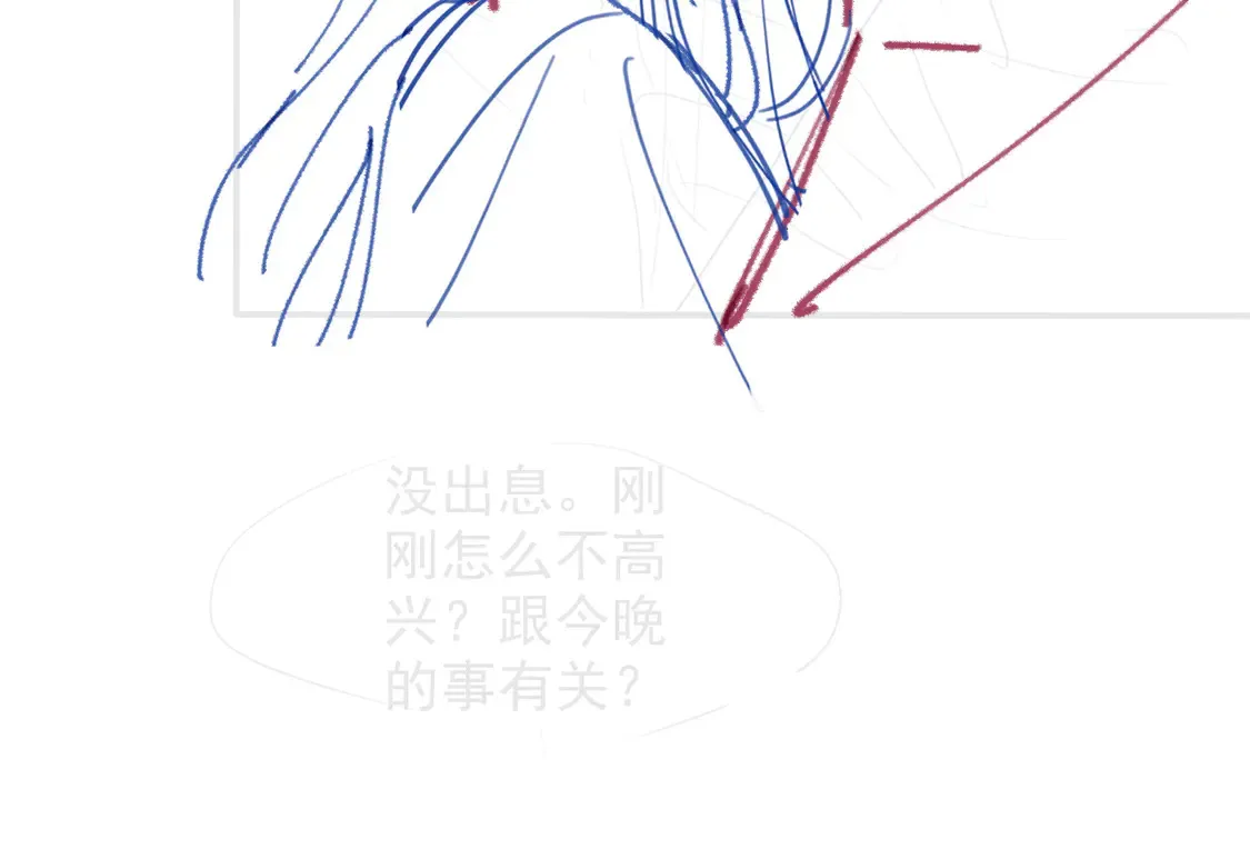 第269话 吃醋狂魔车内吻84