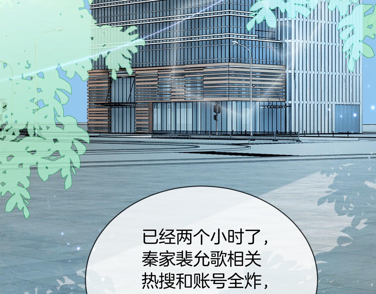 第26话 身份被发现？12