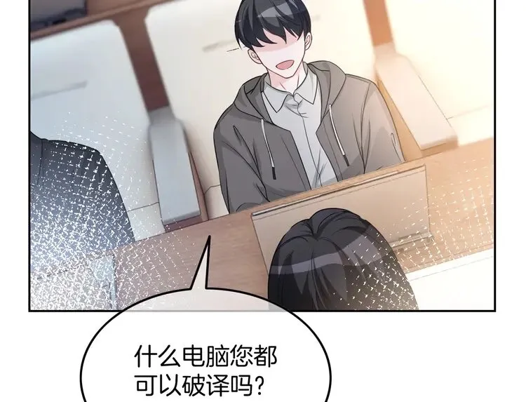 第156话 裴爷遭嘲讽49