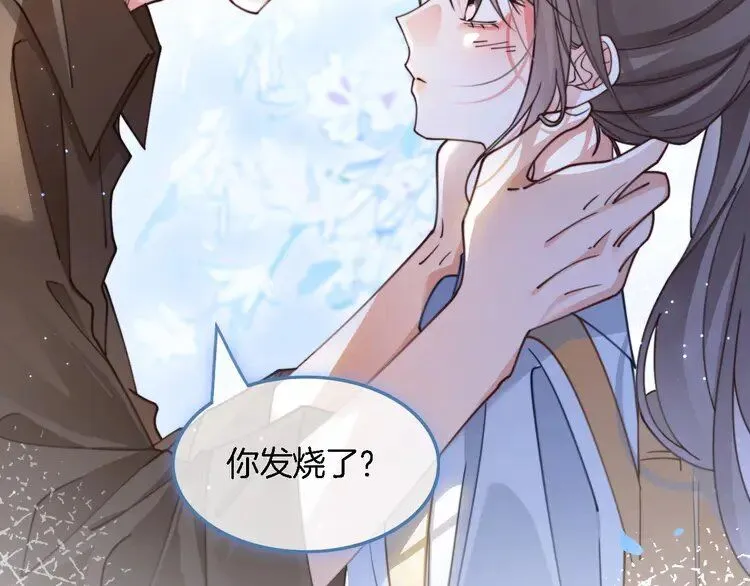 第189话 允允发烧88