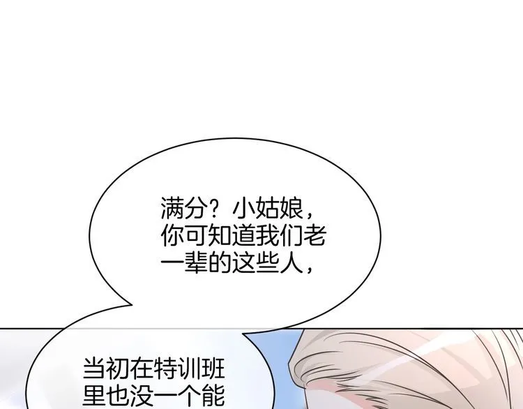第147话 以势压人40