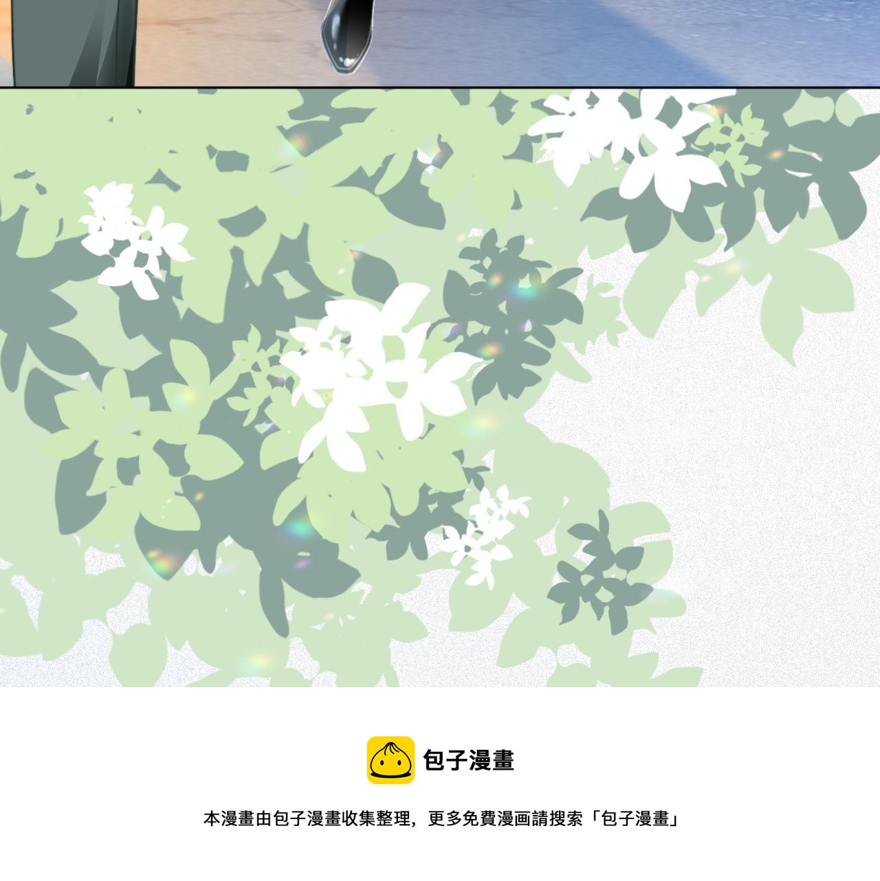 第43话 好好修理你一番88