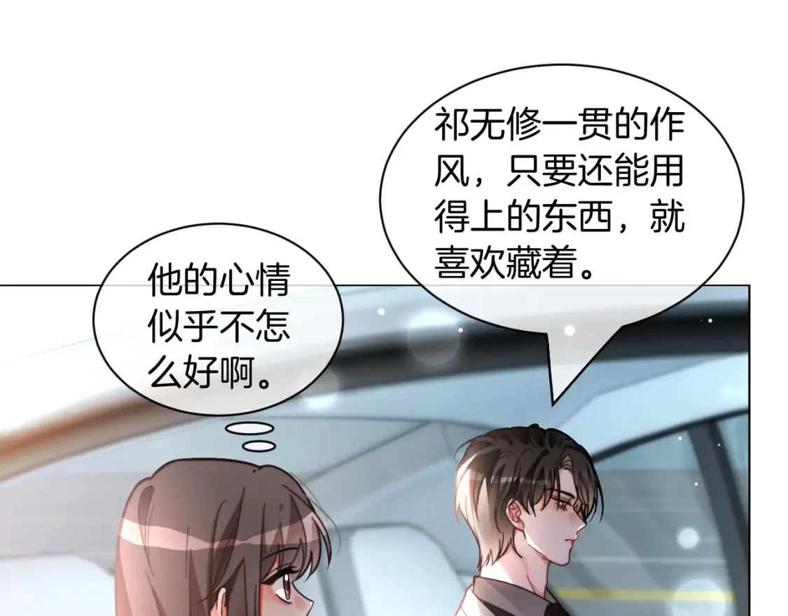 第249话 美色勾引~65