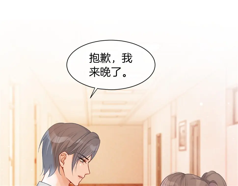 第58话 争先恐后的哥哥们58
