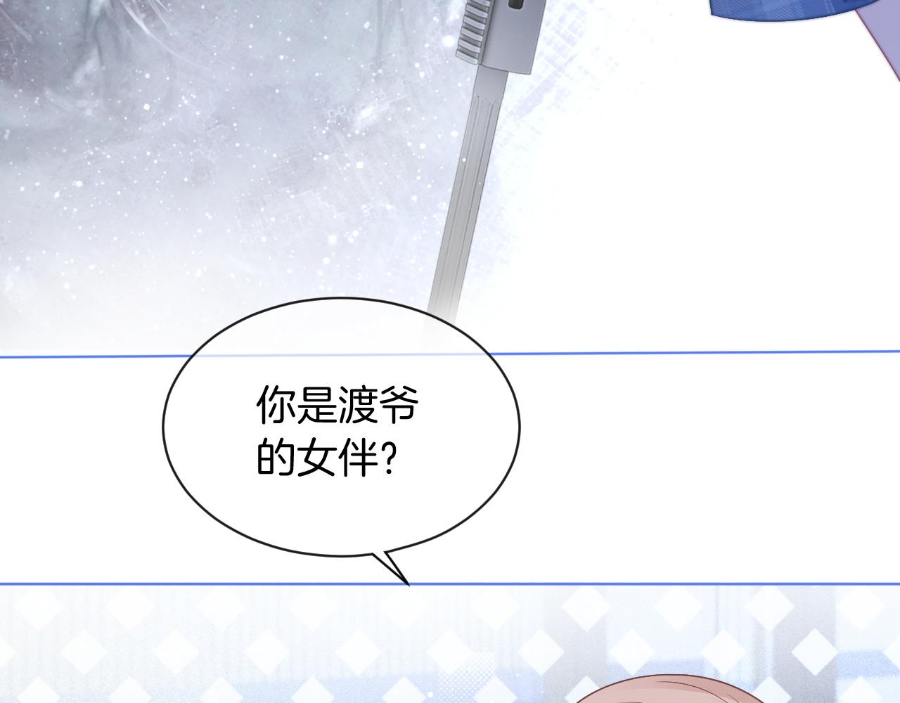 第71话 护妻力Max！42