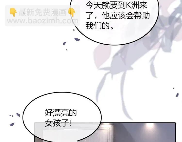 第158话 又见面了76