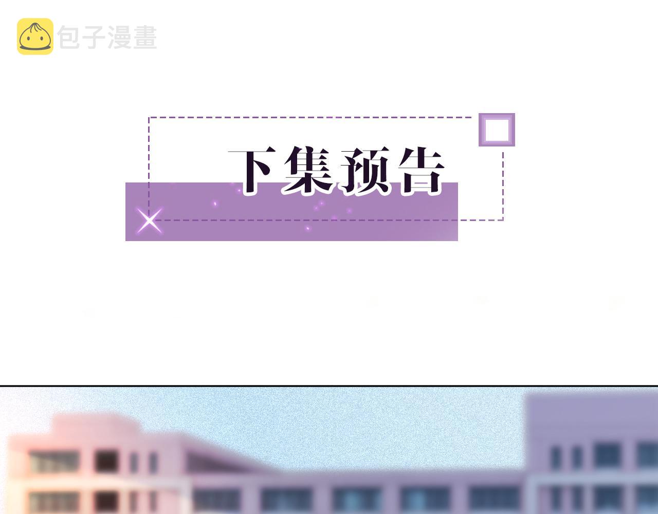 第28话 秦遇回国100
