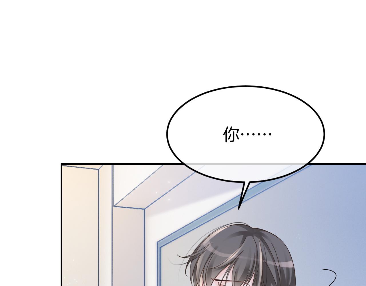 第106话 裴爷怒怼教授19