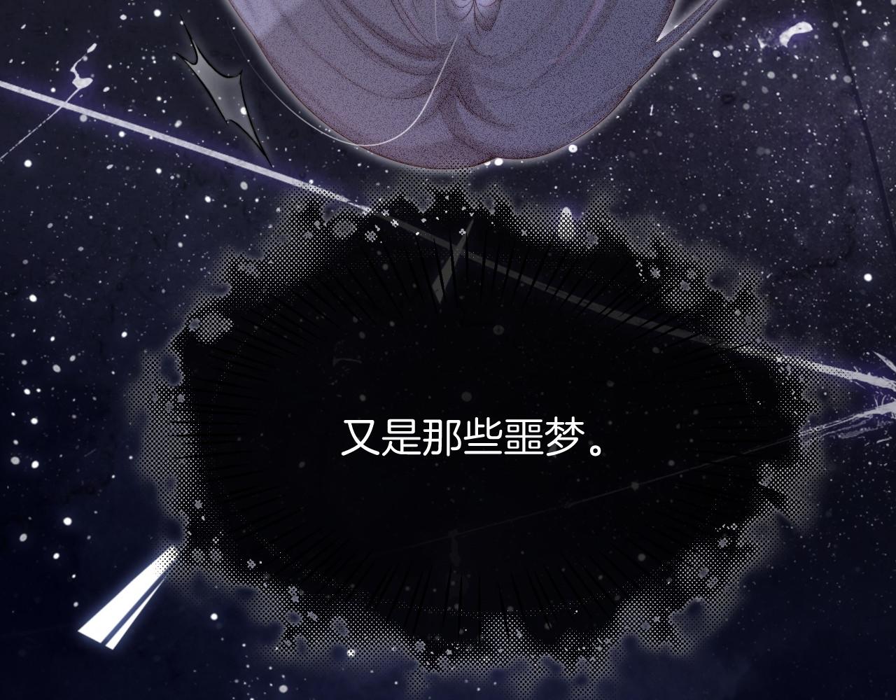 第20话 换房间睡？56