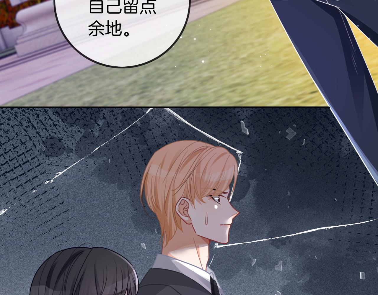 第49话 大型打脸现场75