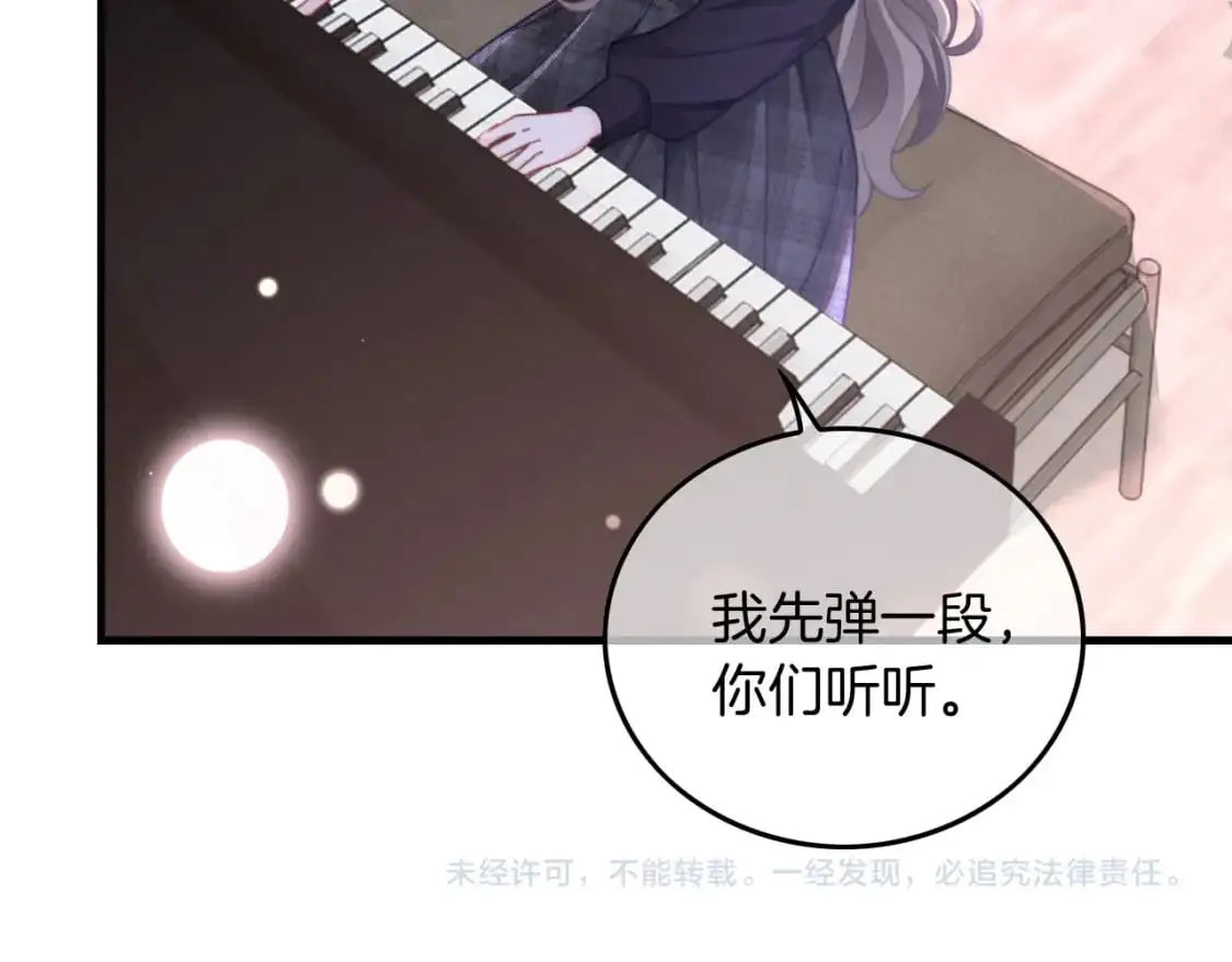 第234话 强行告白？！82
