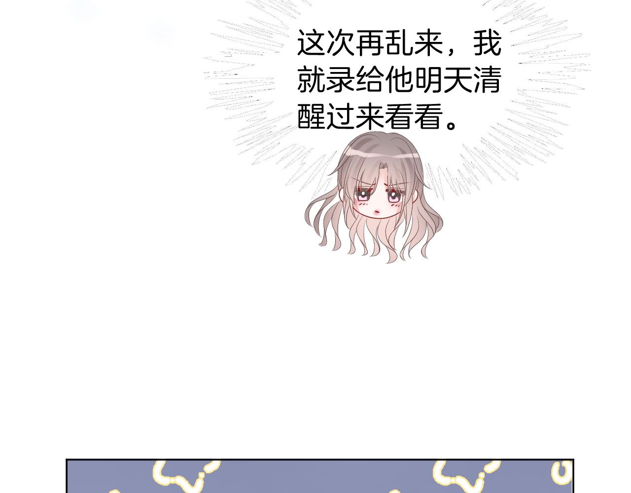 第98话 亲密加倍16
