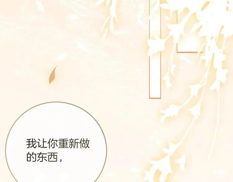 第194话 得到认可71