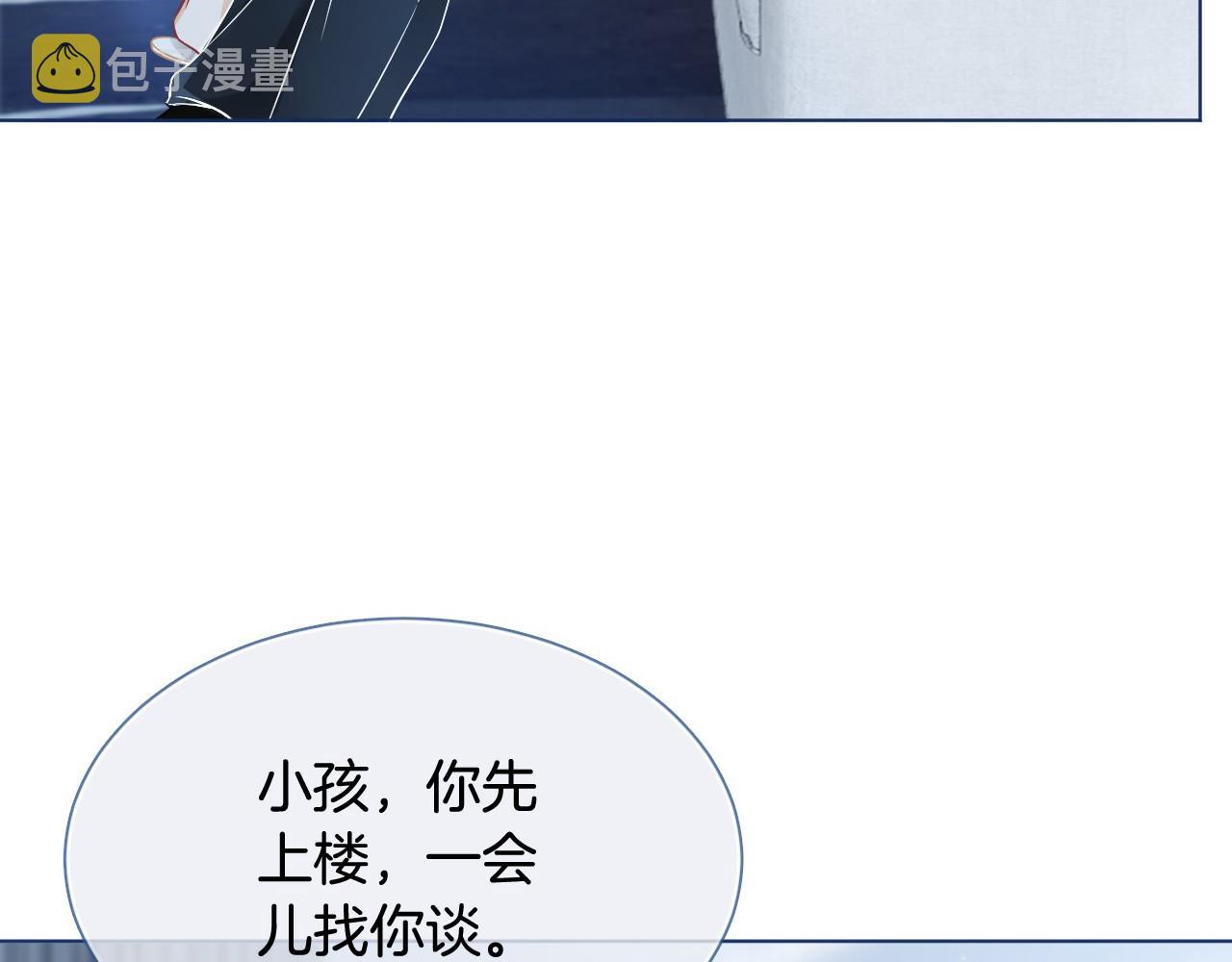 第24话 我喜欢的类型60