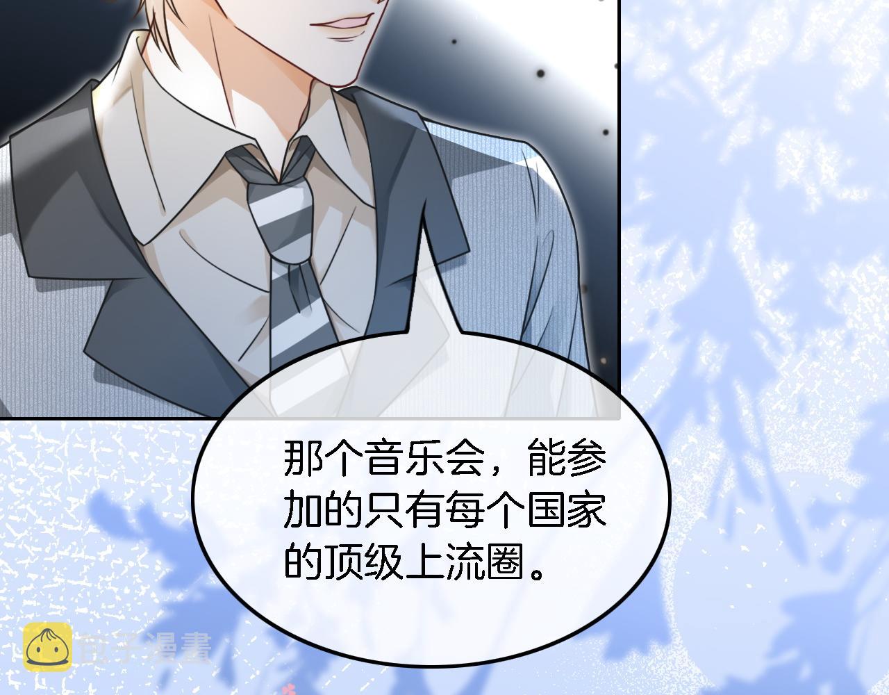 第117话 维护二哥21