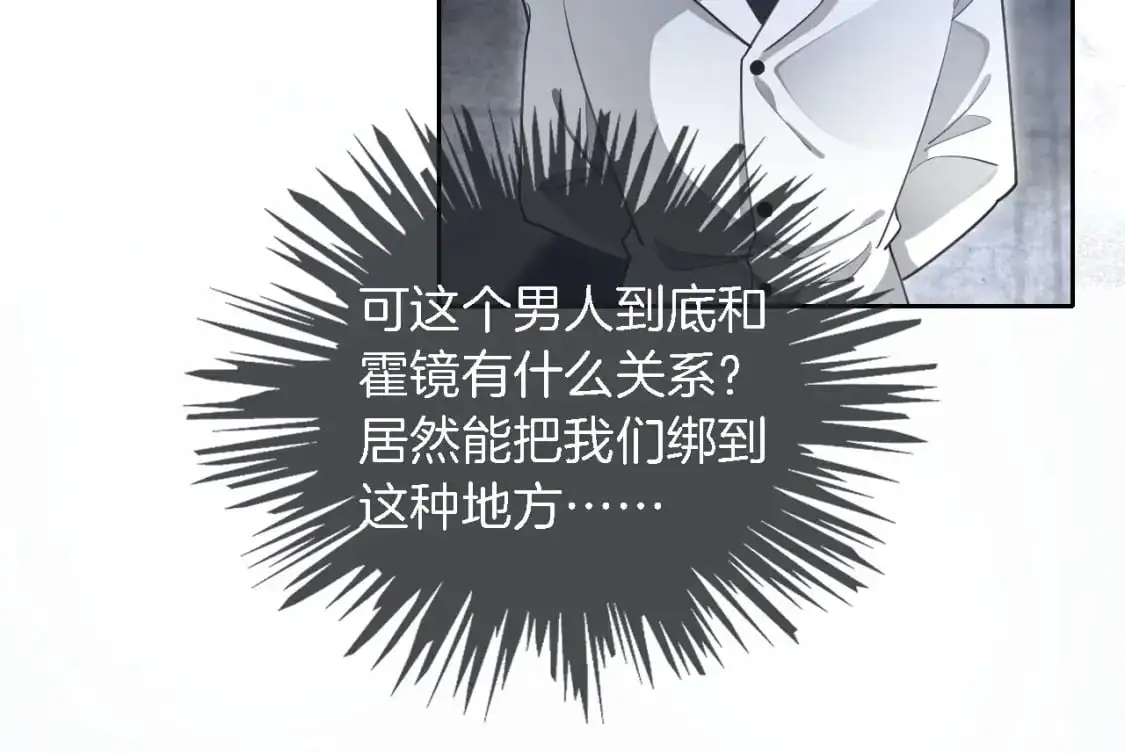 第220话 失踪的科学家50