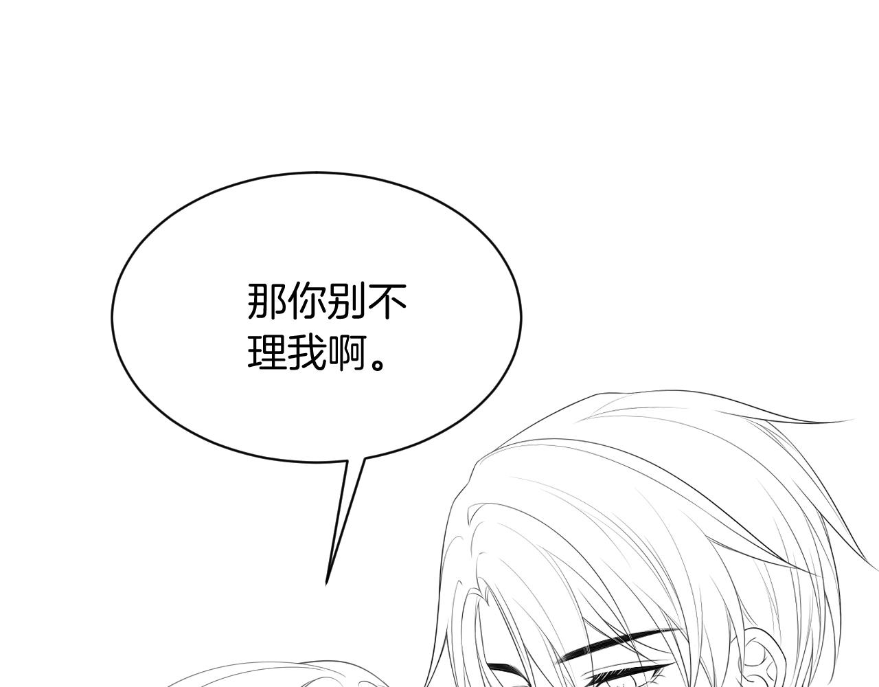 第43话 好好修理你一番98
