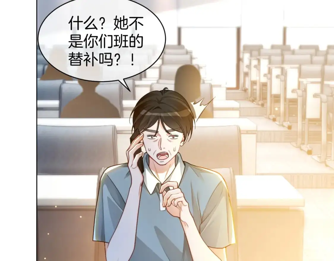 第230话 教授出马解救35