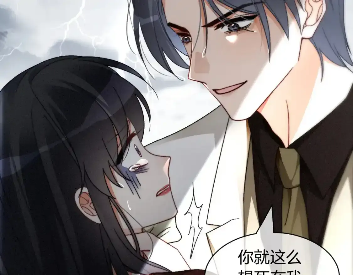 第243话 绿茶下线55