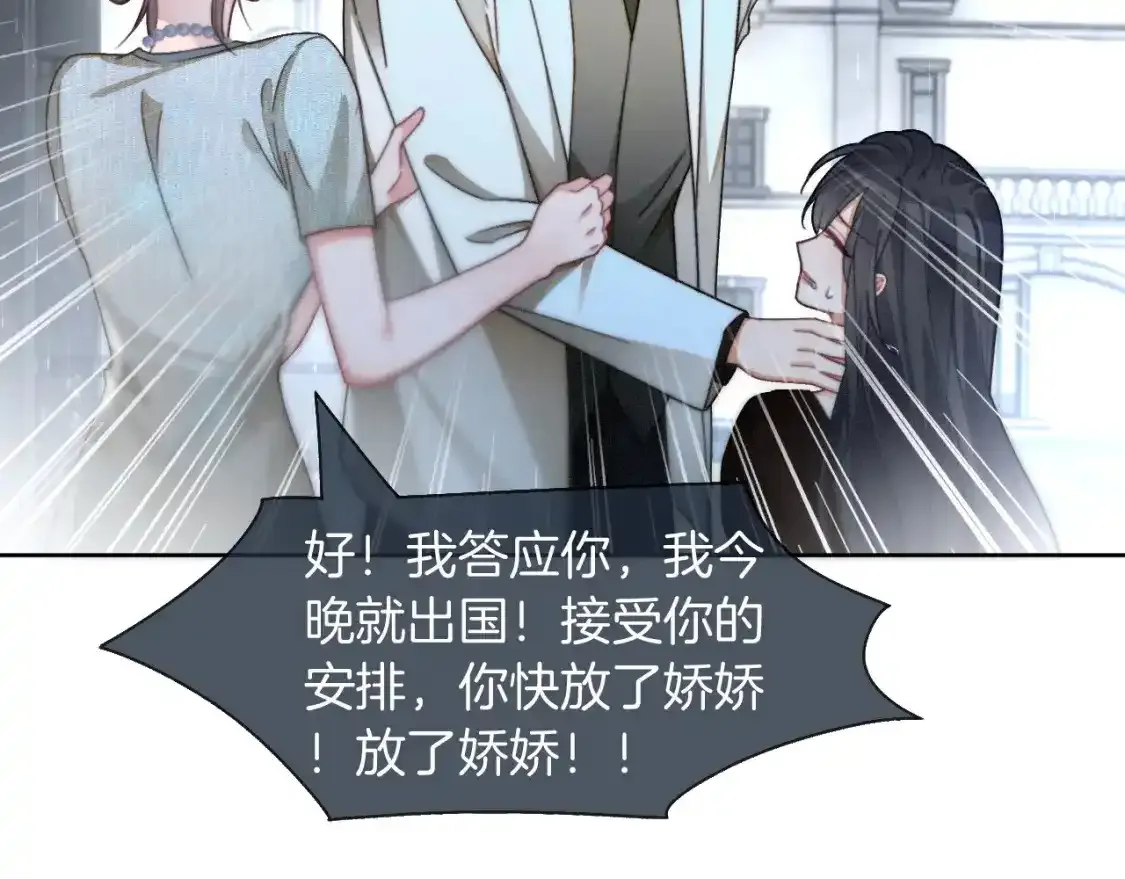 第243话 绿茶下线59