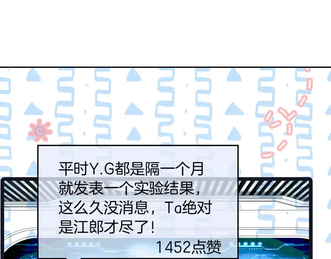 第232话 亲吻礼~57
