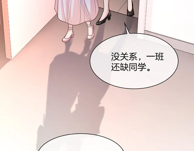 第141话 乌龙事件20