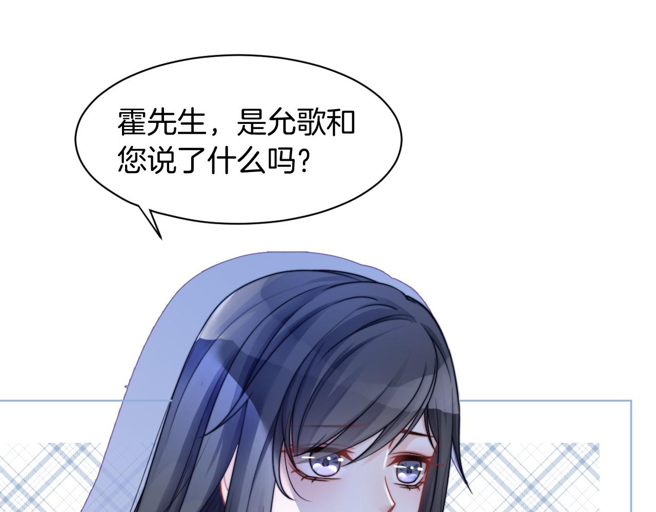 第19话 秦家继承人47