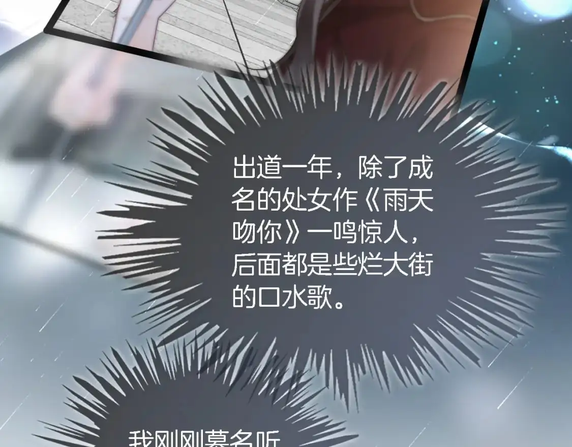 第236话 刻意刁难83