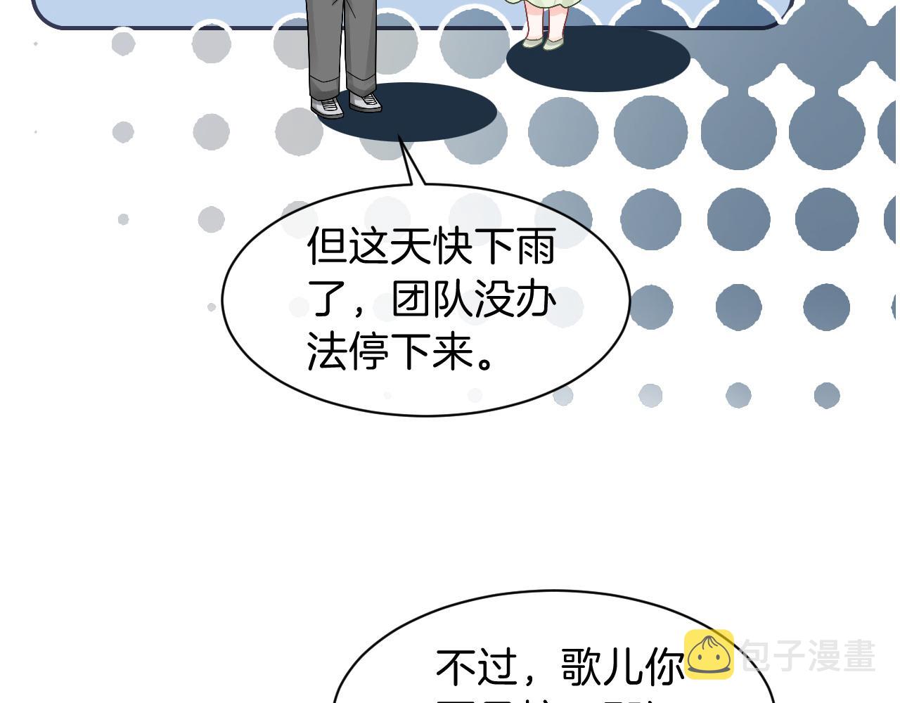 第109话 接机71