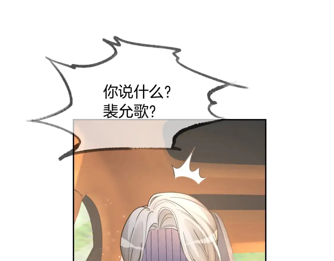 第222话（加更）普信女炫耀71