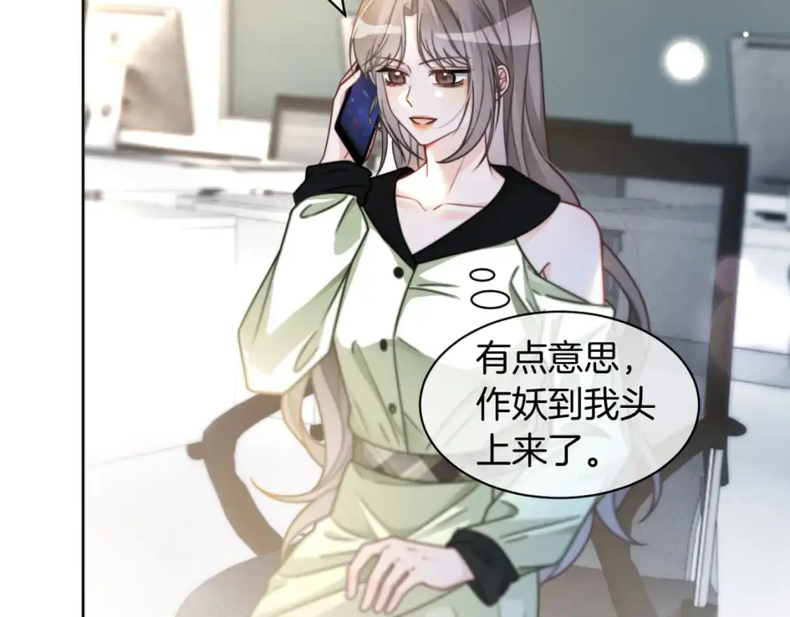 第240话（加更）惊天反转52