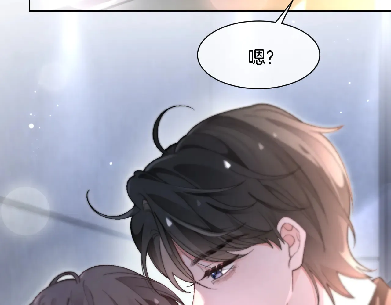 第273话 醋海翻涌7