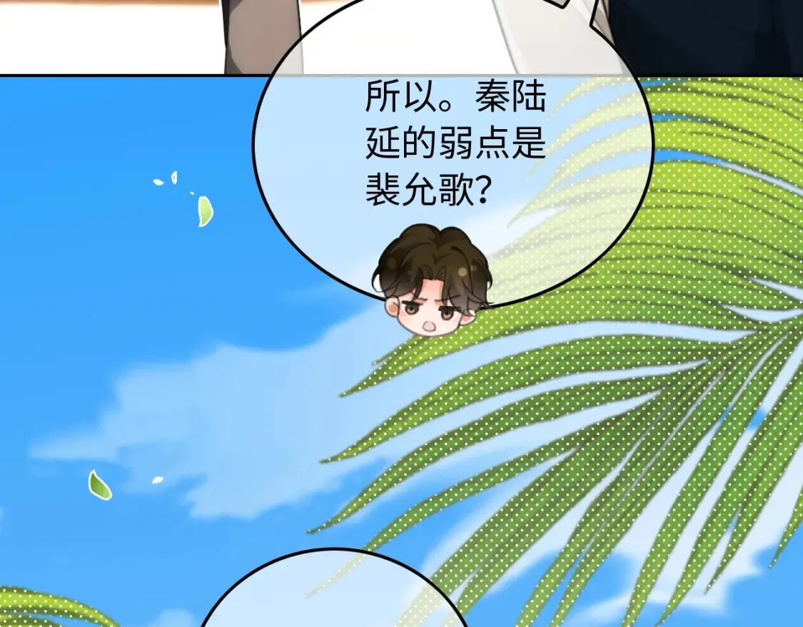 第258话 攻略重点38