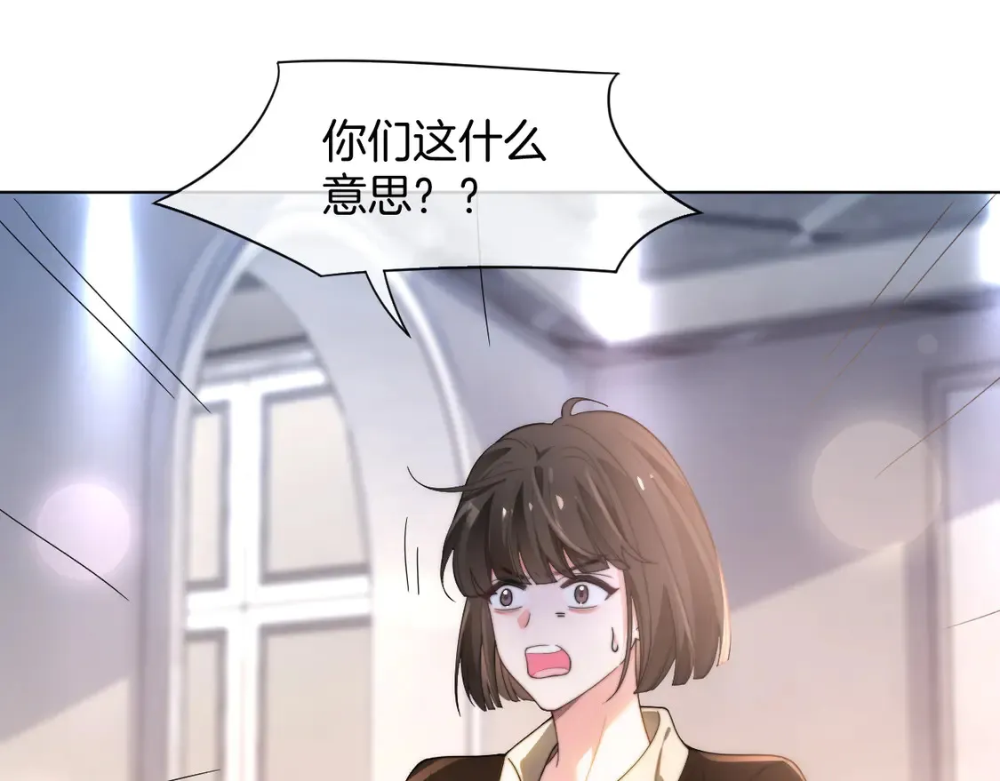 第268话 教教她怎么讲道理35