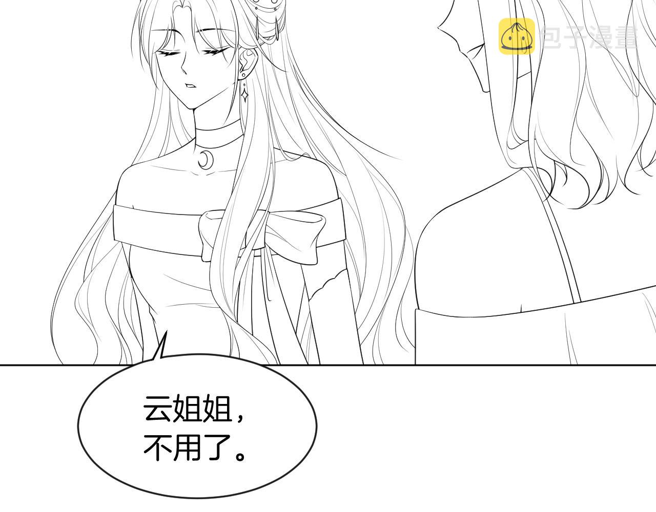 第50话 休想找我麻烦94