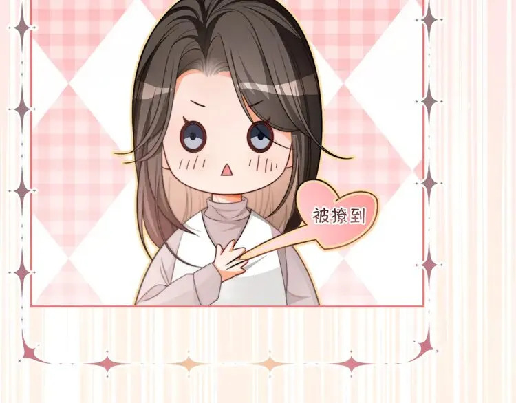 第175话 主动组队47