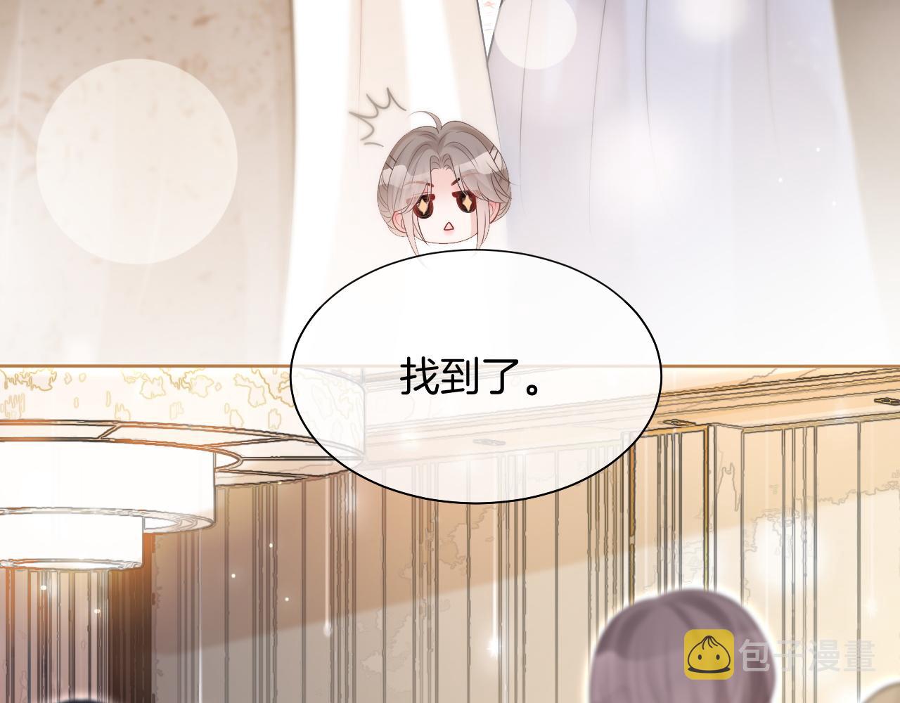 第83话 陌生女伴82