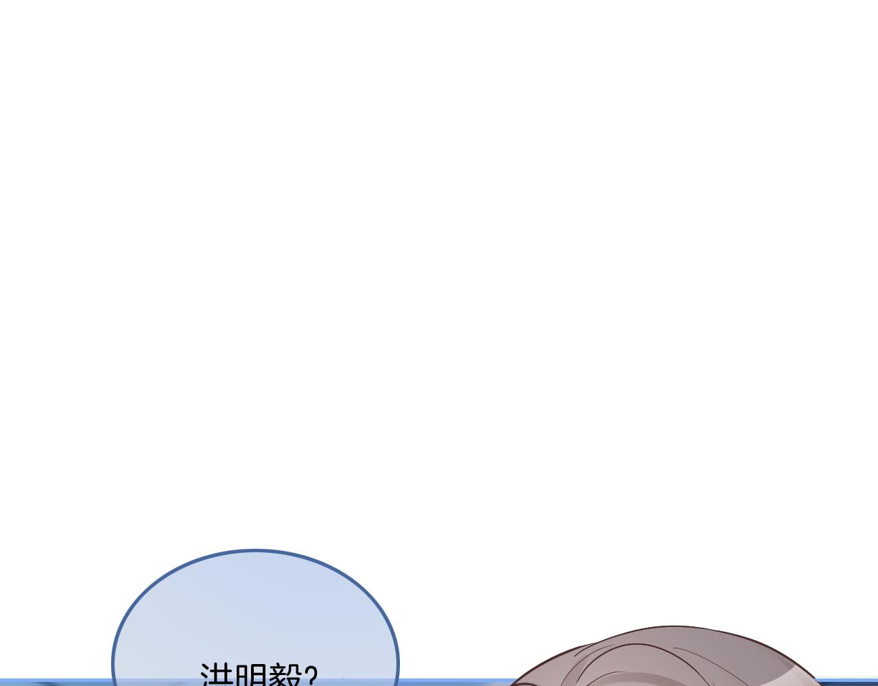 第79话 发现真相66
